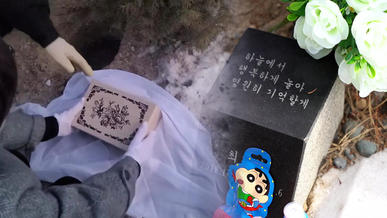 “뼛가루마저 가벼웠어요”…‘김치통 영아’의 슬픈 장례식