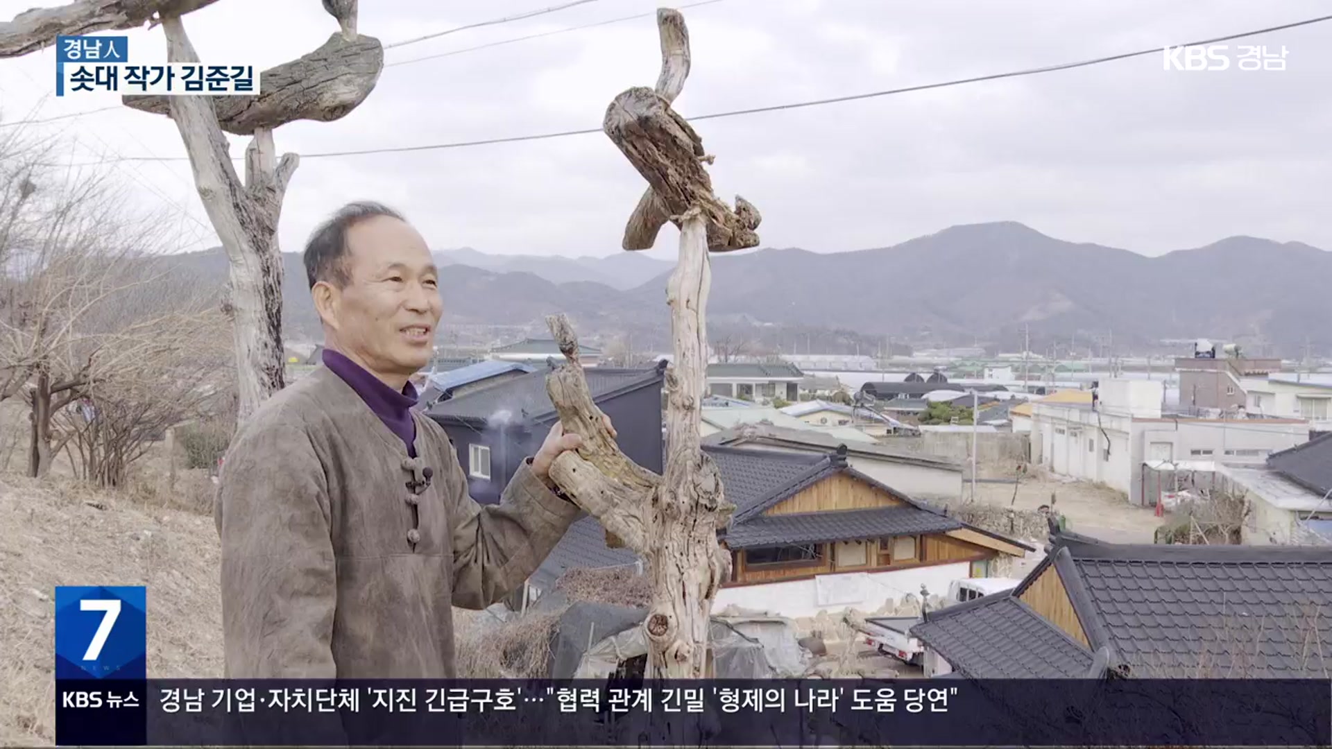 [경남人] 소망이 새처럼 훨훨…솟대 작가 김준길