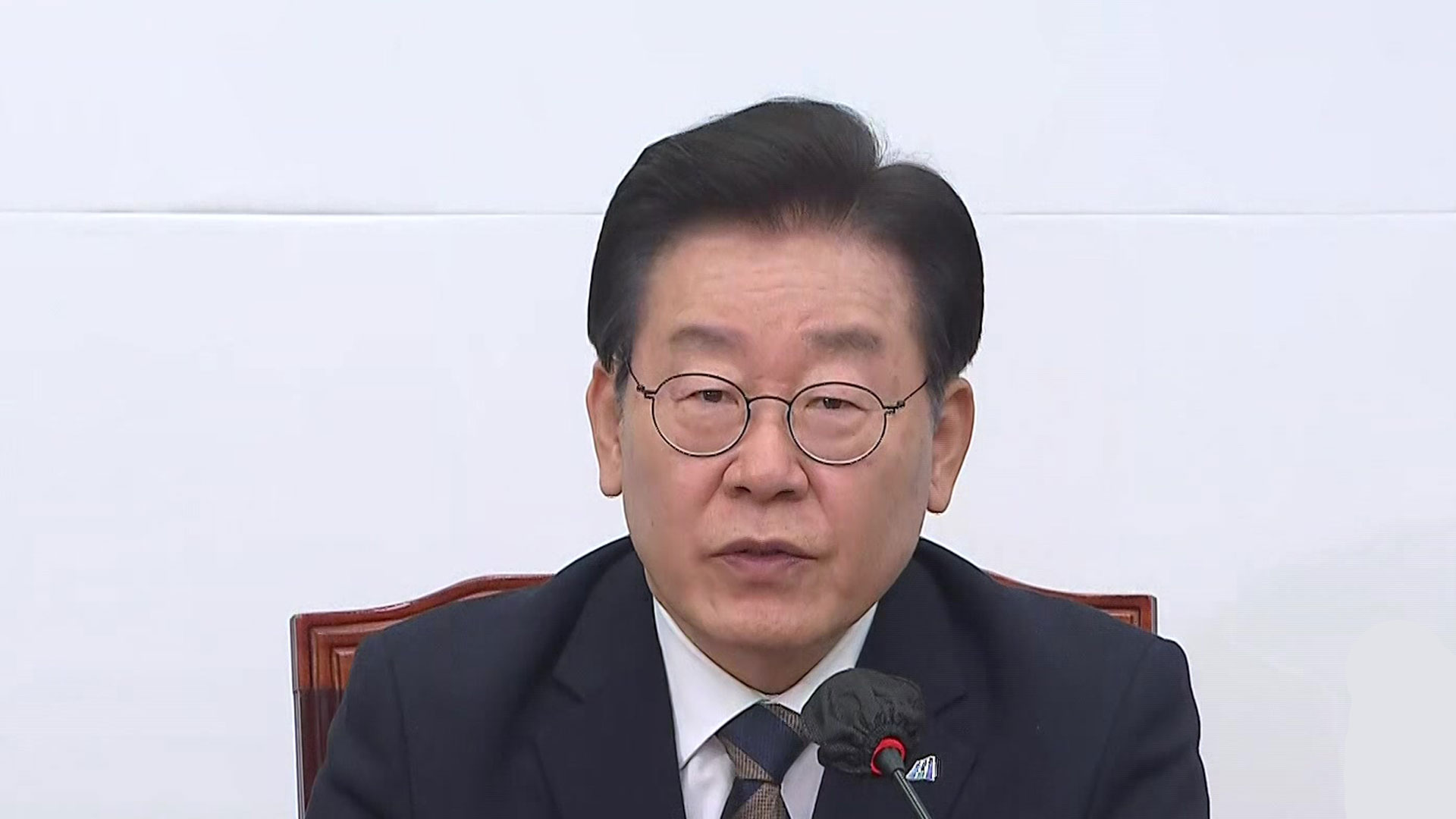 이재명 “단 한 점 부정 없다”…오늘 대규모 규탄대회