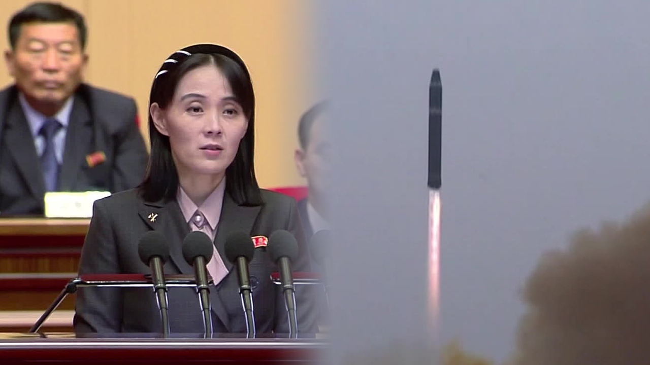 김여정, ICBM 남측 평가 반박…강경 대응 재천명