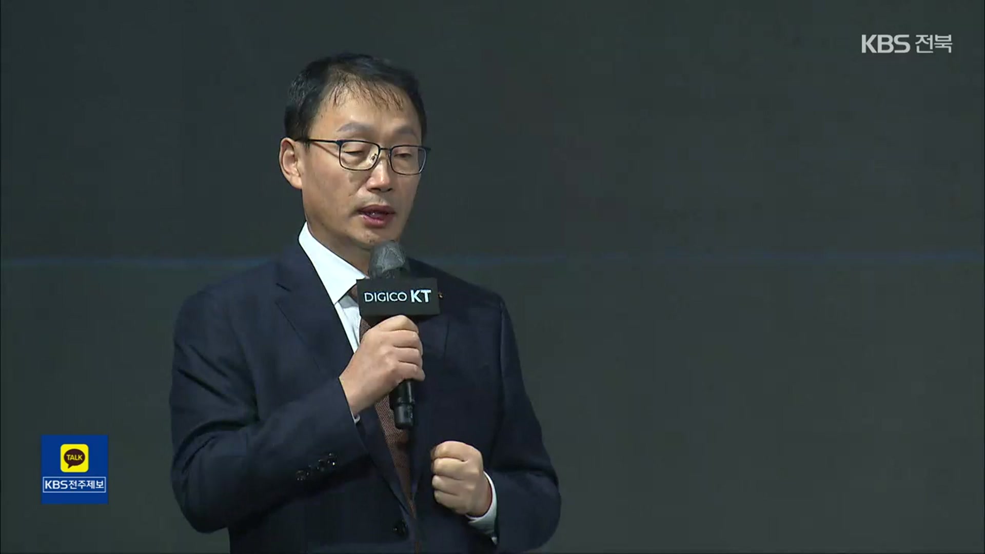 KT 구현모 대표 연임 포기…경영 투명성? 관치?