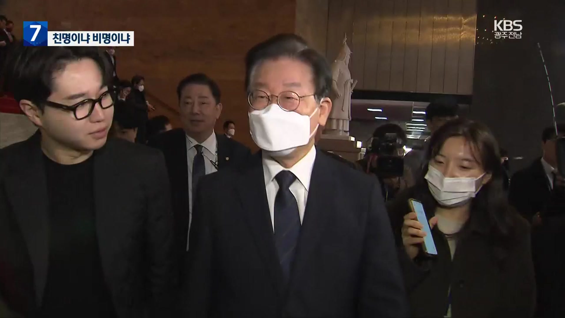 친명이냐 비명이냐…광주·전남 현역 의원 갈림길