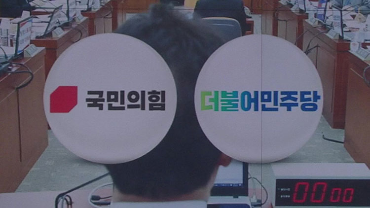 “더 글로리 시즌2” 여야 질타…尹 “학폭 근절” 지시