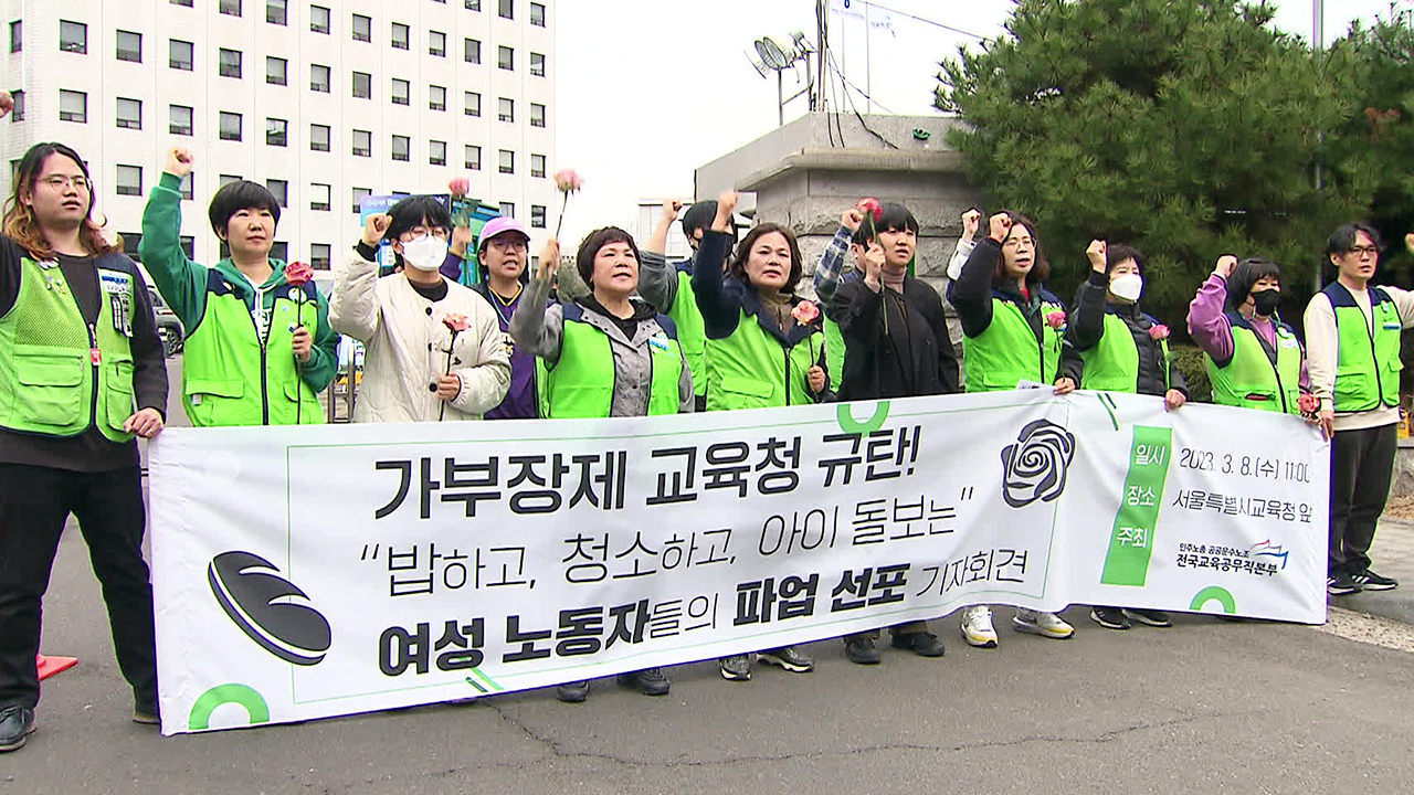 여성 임금, 남성의 3분의 2…저임금 비율은 3배