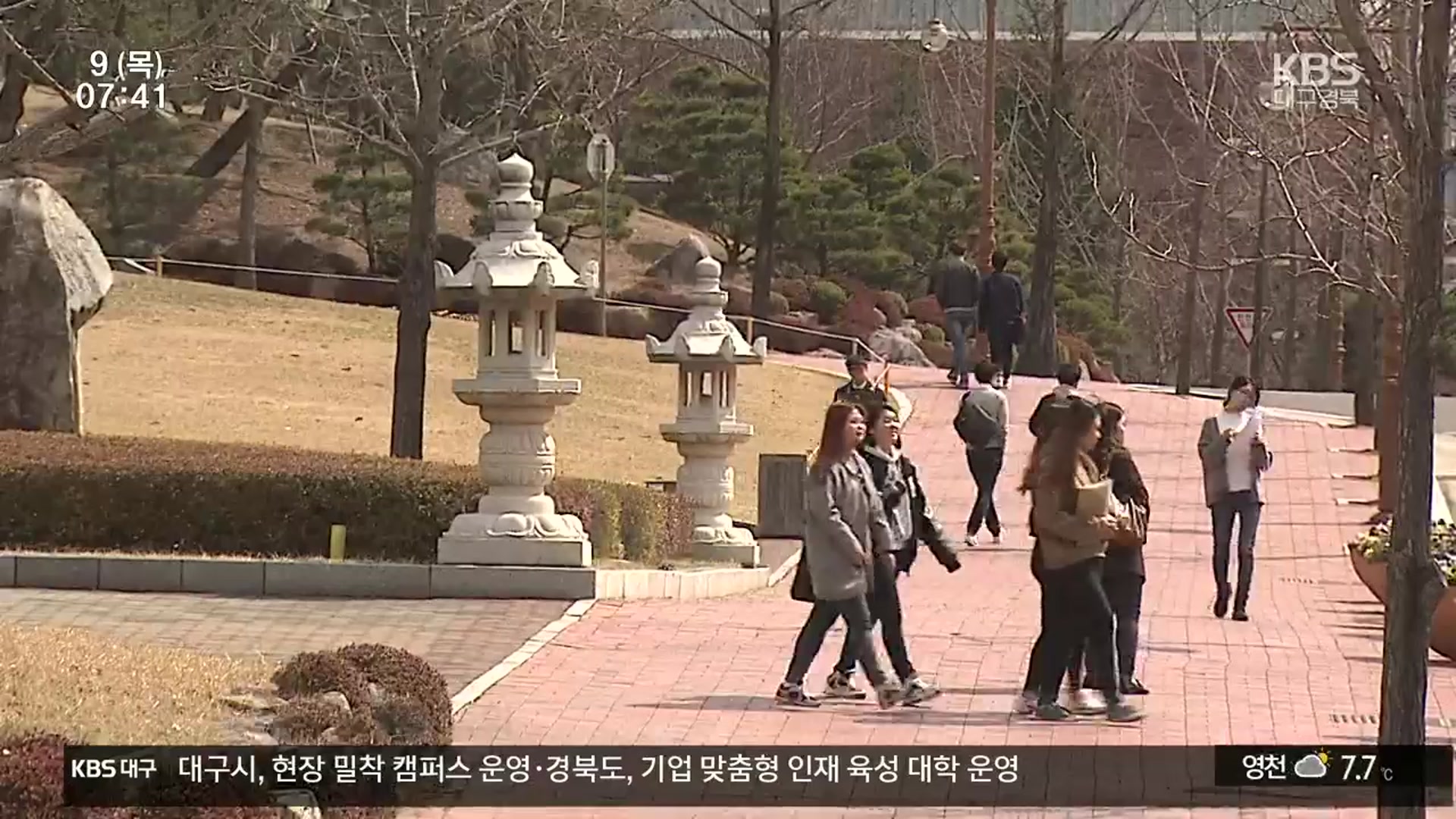 지역주도 대학지원 사업, 대구시·경북도 시범지역 선정