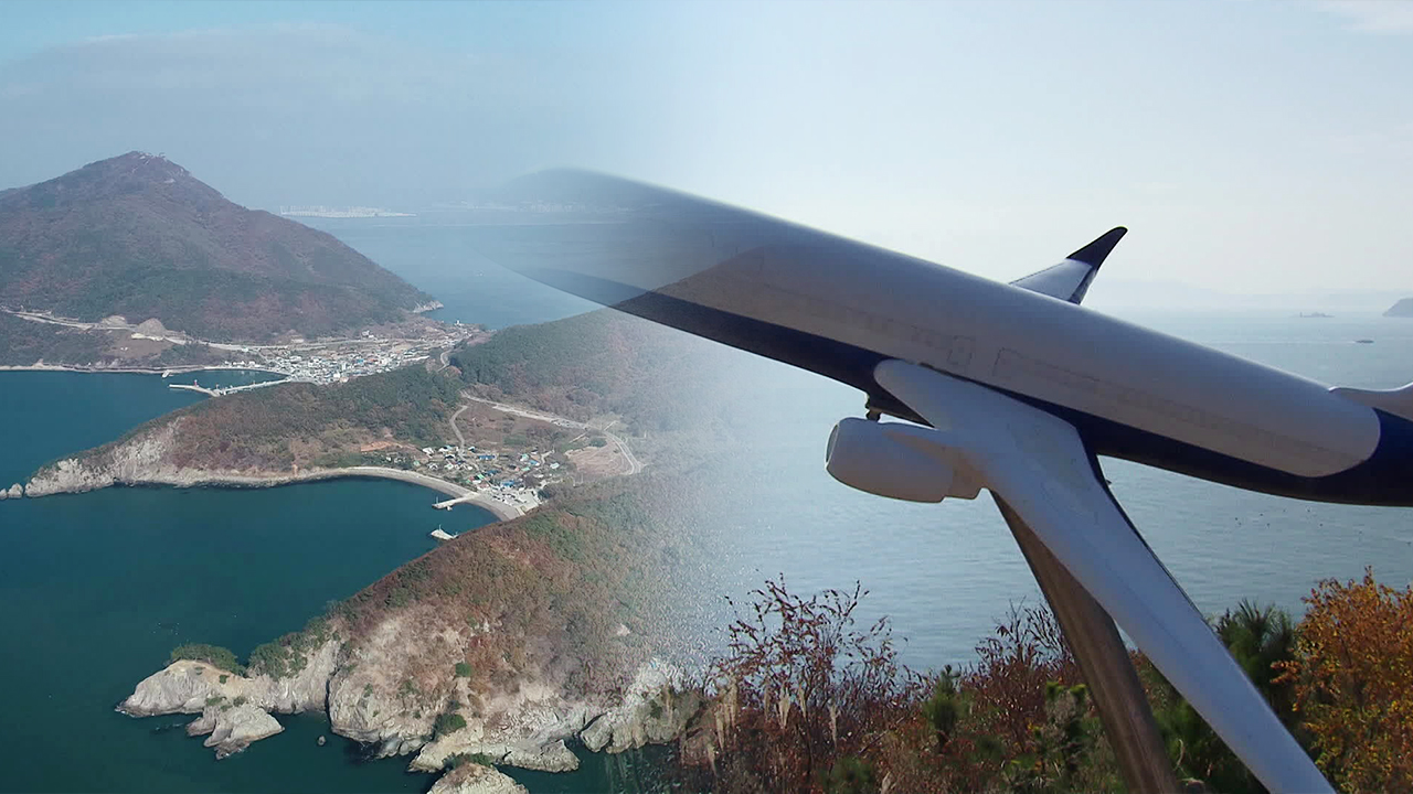 가덕도 신공항 육·해상 걸쳐 건설…2029년 ‘조기 개항’