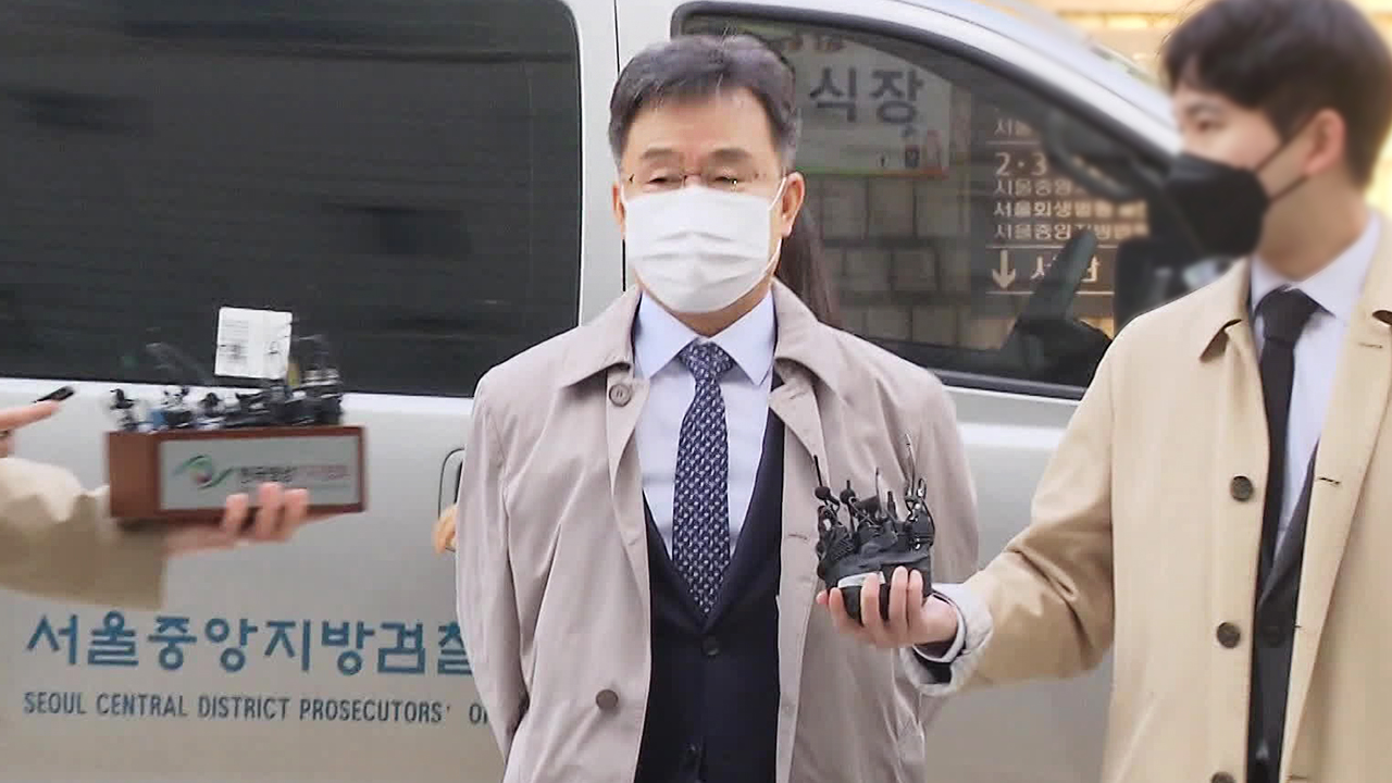 “김만배, 김수남 소개 변호사 통해 범죄수익 은닉 지시”