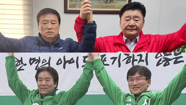 보수-진보 모두 ‘원팀’ 구성…울산교육감 보궐선거 세 대결 본격화