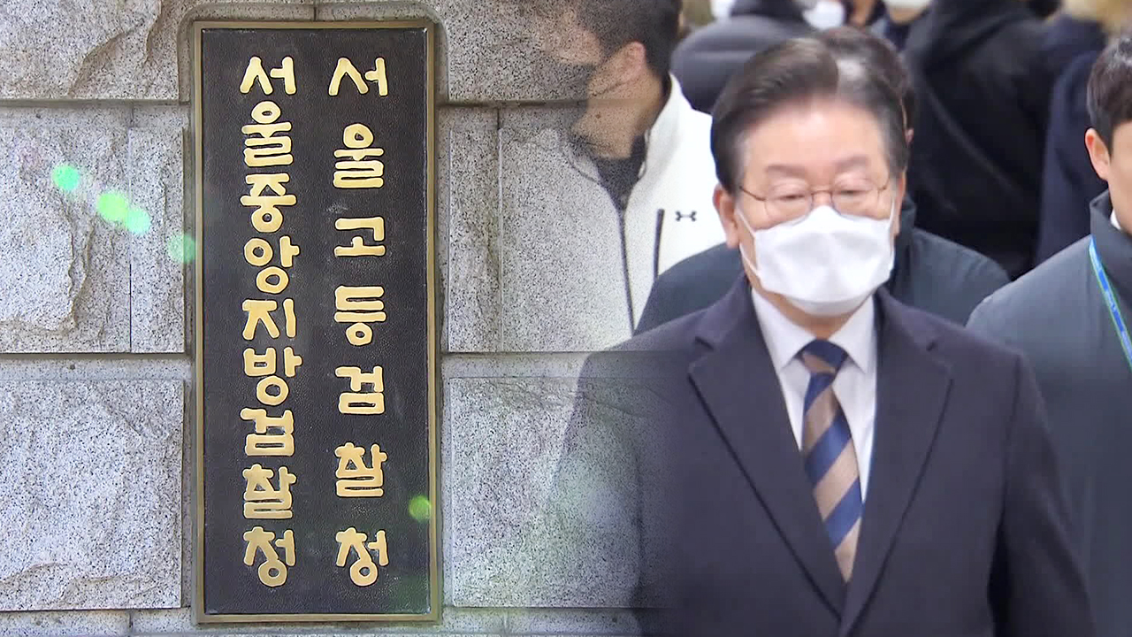 ‘이재명 기소 하루 만에’…검찰, 백현동 관련자 구속영장