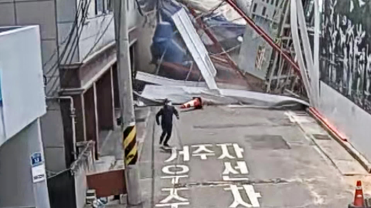 “지진이 난 줄”…공사장 중장비 넘어져 건물 덮쳐