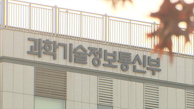 4기 바이오특위 출범, 첫 민간 공동위원장 위촉