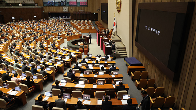 오늘(30일) 국회 본회의…‘하영제 체포동의안’ 표결