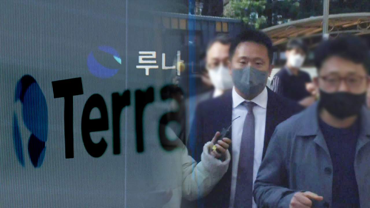 신현성 두 번째 구속영장 심사…‘테라·루나, 증권인가’ 쟁점