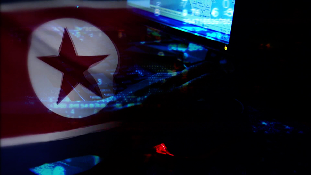 “북한 해킹으로 60여 곳 210대 컴퓨터 피해”
