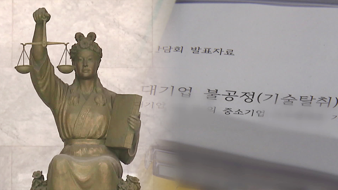 “속수무책 스타트업”…대기업-스타트업 상생하려면