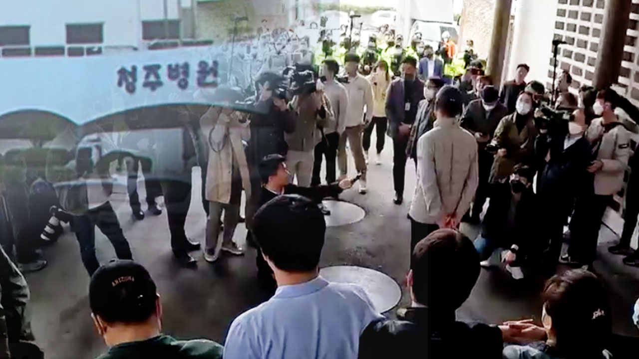 법원, 청주병원 강제집행 돌입…“물리적 충돌 우려 긴급 중단”