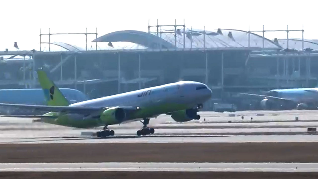 제주행 출발 오후로 변경…원주공항 활성화 ‘찬물’