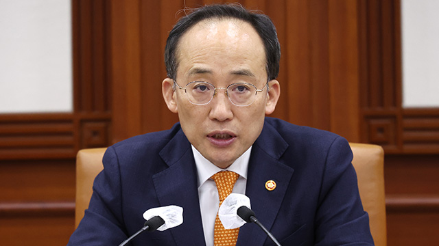 추경호 부총리 “美 IRA 우려 완화…대미협의 지속”