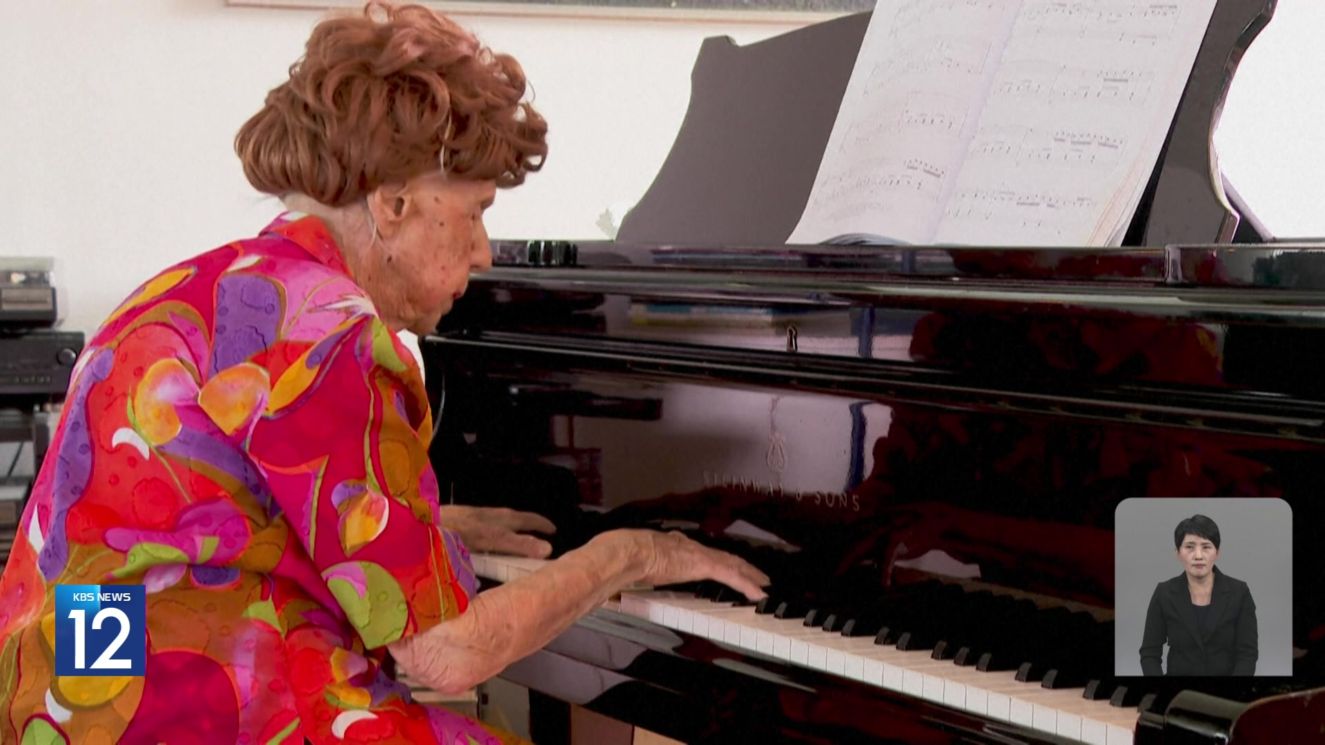 여전히 현역인 108살 여성 피아니스트