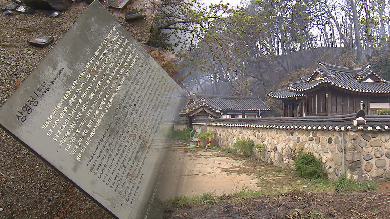 ‘경포대·선교장’ 문화재도 위협…현판은 대피