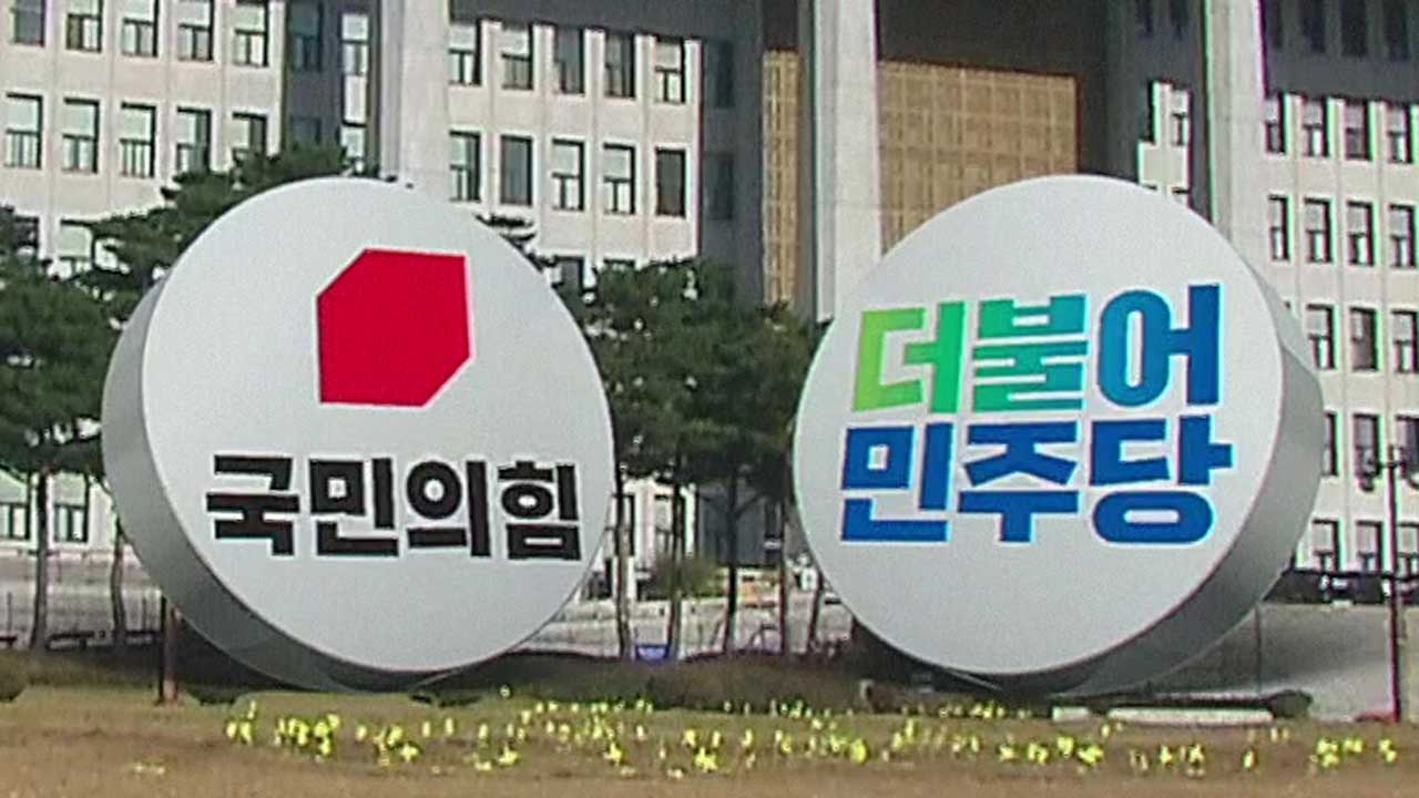 도감청 의혹 여진…“반미 선동”·“항의 않고 남탓만”