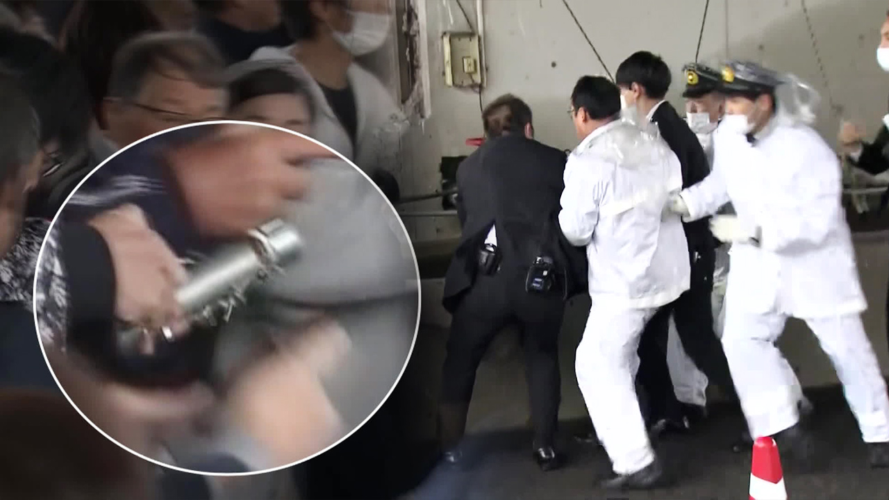 기시다 연설 직전 폭발…총리 무사, 20대 남성 체포