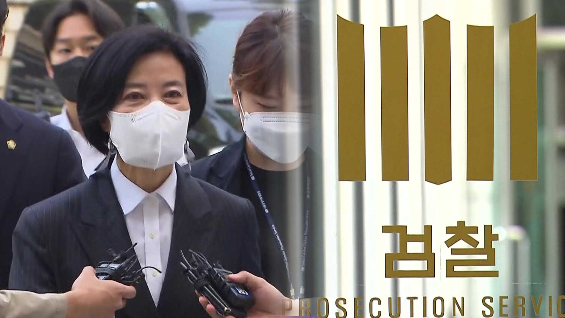 검찰, ‘민주당 지지성향 문건’ 압수…작성 경위 추궁