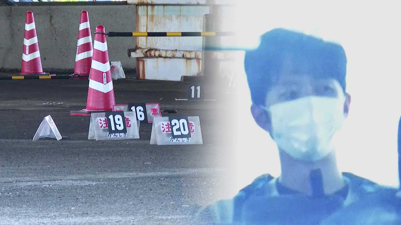 일 ‘폭발물 사건’ 잔해 발견…범행 동기 ‘오리무중’
