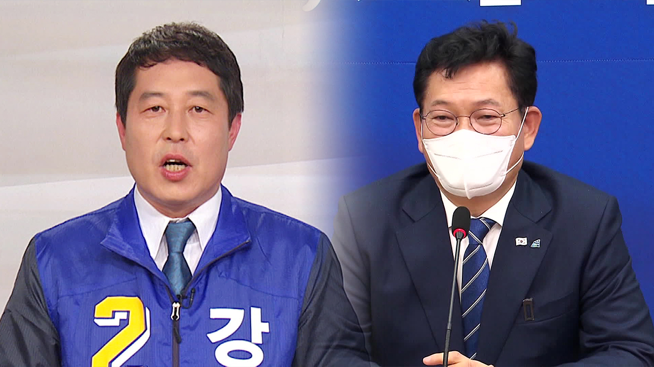 ‘돈 봉투 키맨’ 강래구 구속 기로…검찰, 송영길에 “협조 요청”