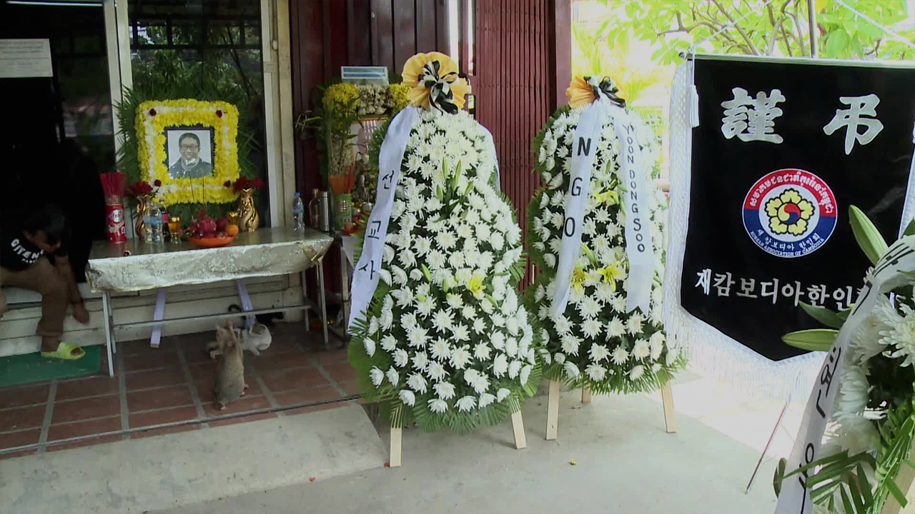 캄보디아 경찰 “서세원 씨, 주사 맞다 돌연사”…“한국서 장례식”