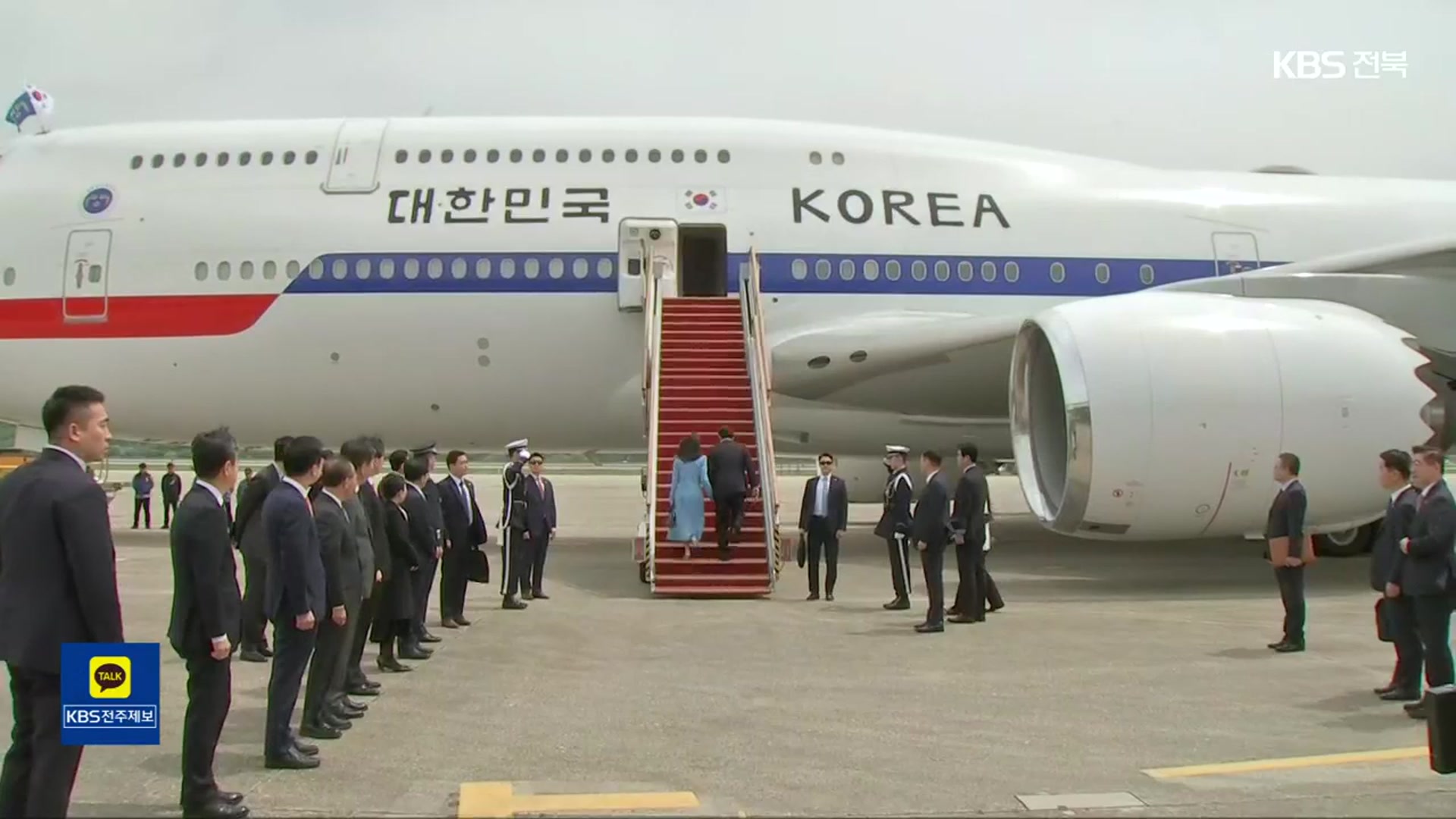 윤 대통령, 국빈 방미 출국…모레 바이든과 정상회담