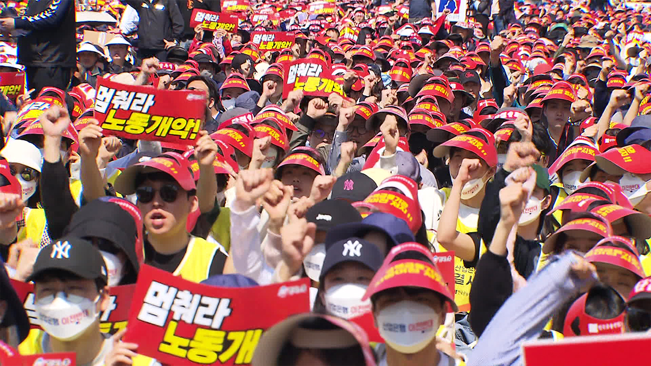 노동절 곳곳서 집회…“정의로운 노동 환경!”