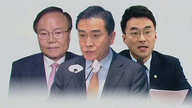 태영호·김재원, 오늘 징계수위 결정…김남국 ‘60억 코인’ 이해충돌 비판