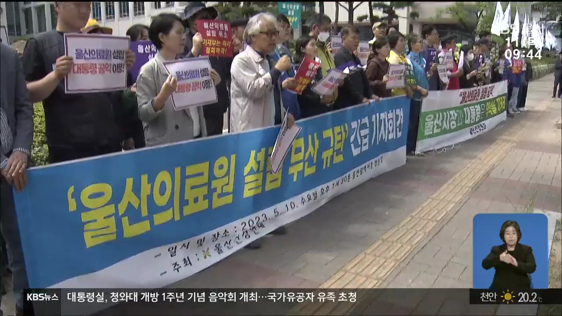 지역의료 외면에 부글부글…대안도 막막