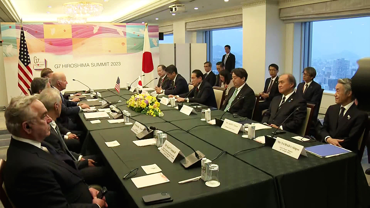 G7 정상회의 D-1…지금 히로시마는?