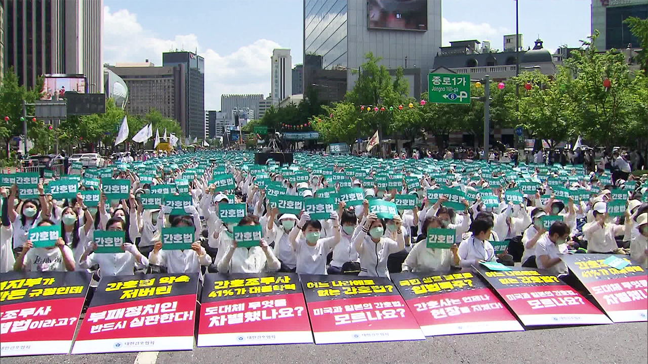 거부권 행사 뒤 첫 장외집회…‘준법투쟁’도 독려