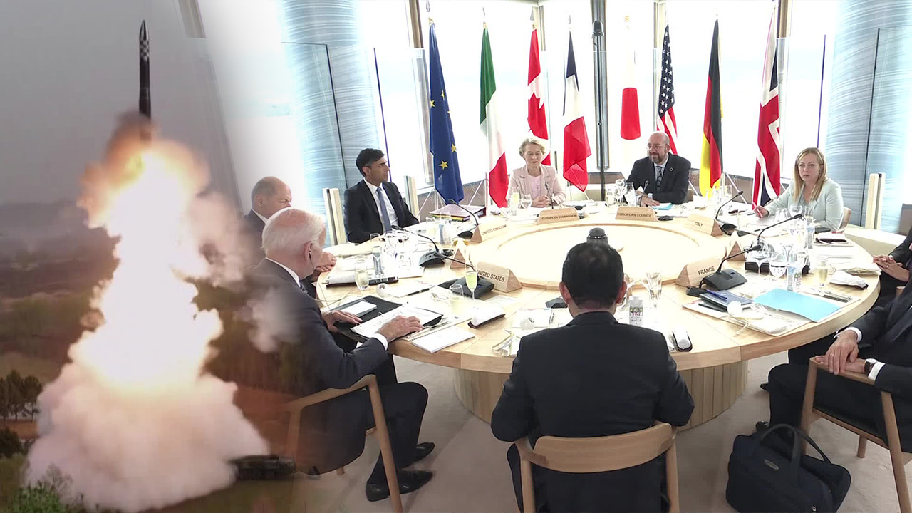 G7, 북한 향해 “무모한 행동하면 강력 대응”