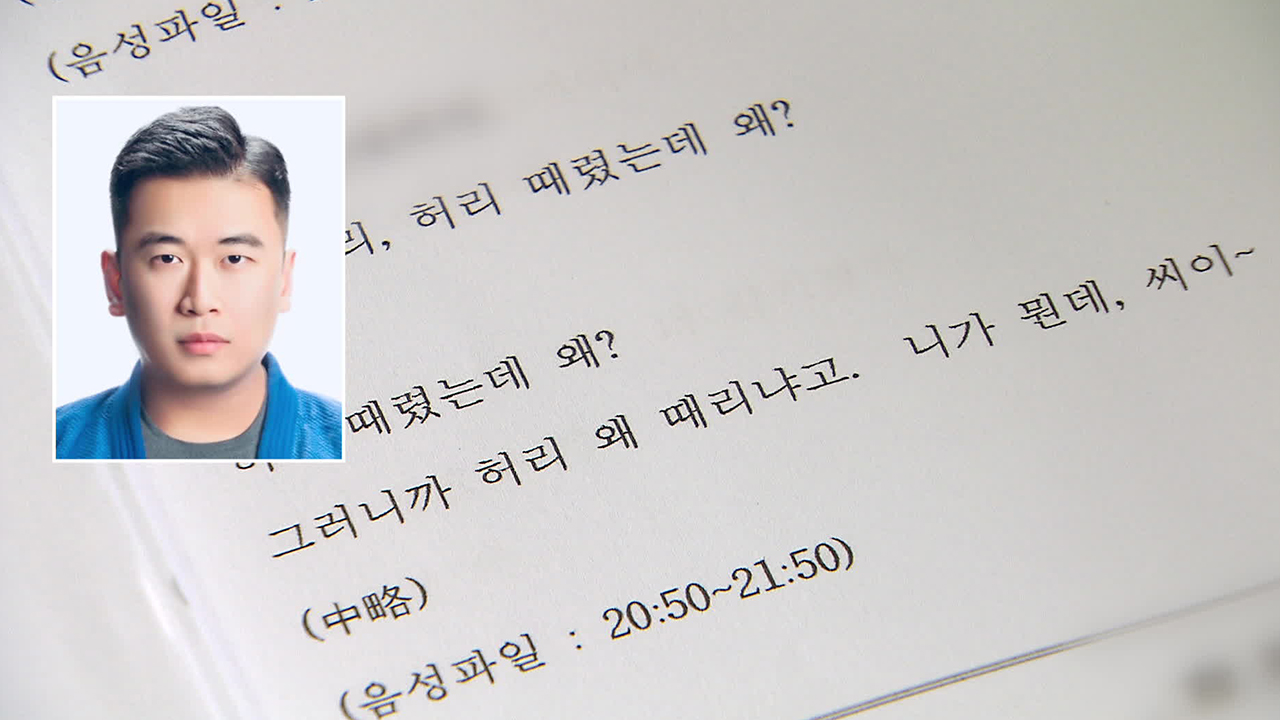 고교야구 학폭 ‘사과했는데 사실과 다르다?’…프로야구 단장 아들 이미 피해자에 사과