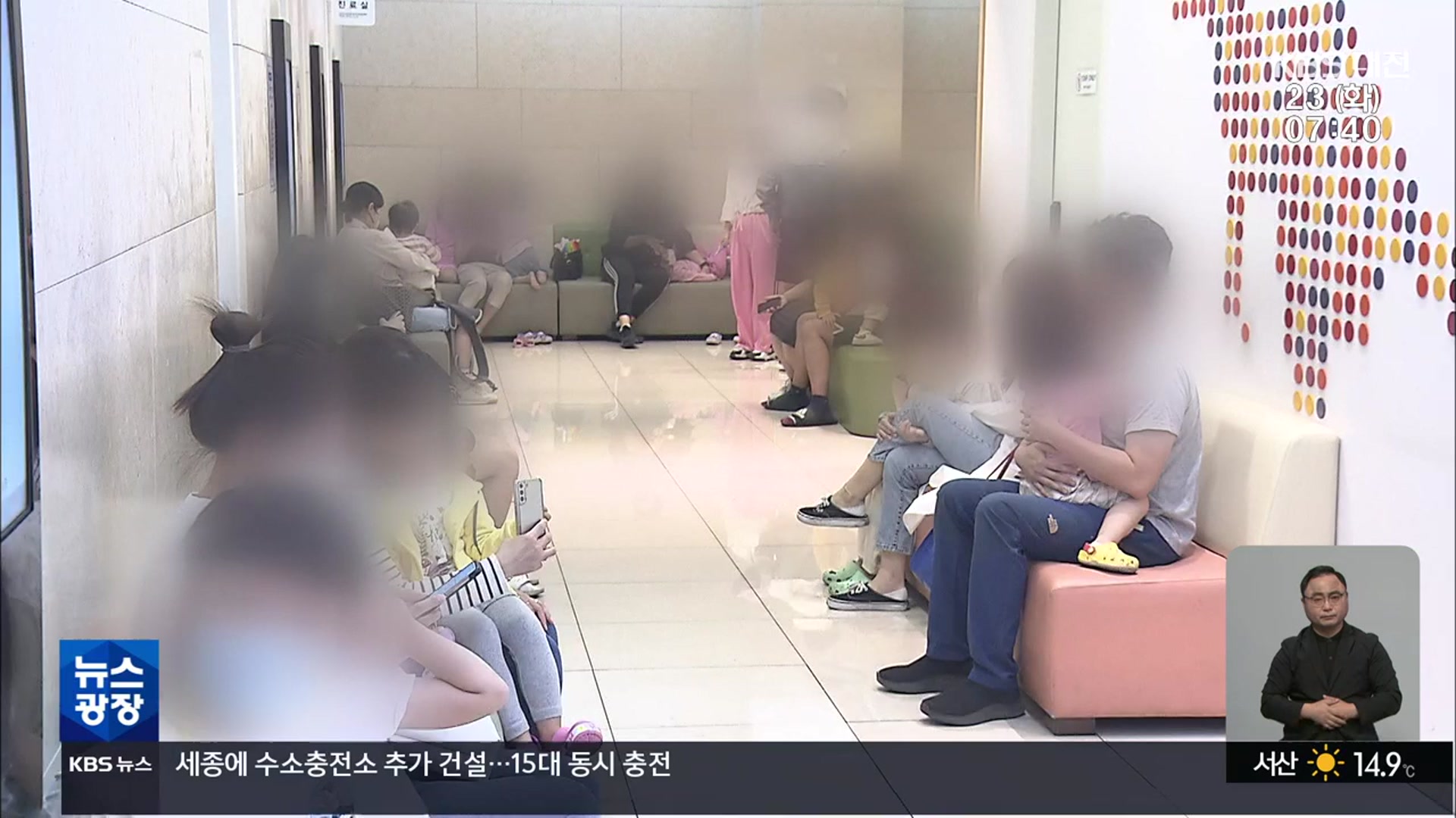 독감에 수족구까지…계절 뛰어넘은 바이러스