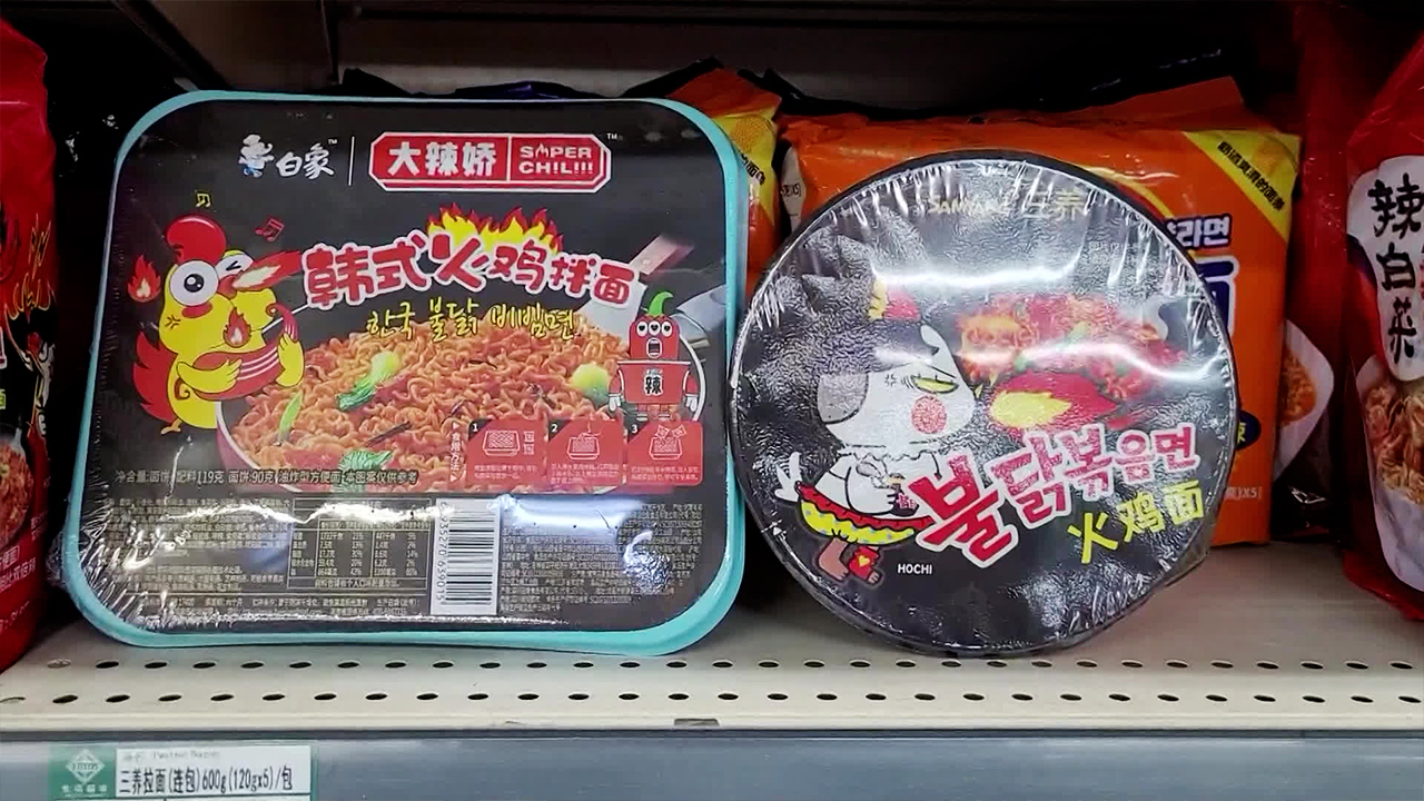 한국 거 흉내낸 중국 식료품에 중 법원도 “그만 베껴”