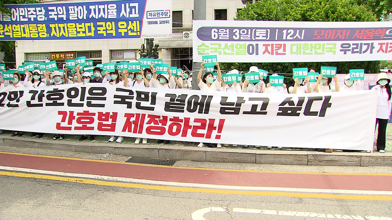 尹 거부권 행사 ‘간호법’ 재표결서 부결…“재추진할 것”
