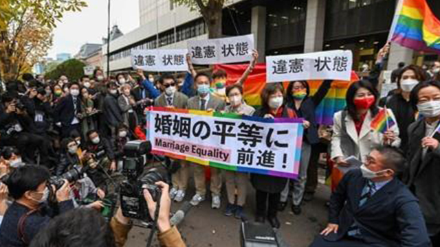 일본 법원 “동성결혼 불인정은 위헌…국가배상 청구는 기각”
