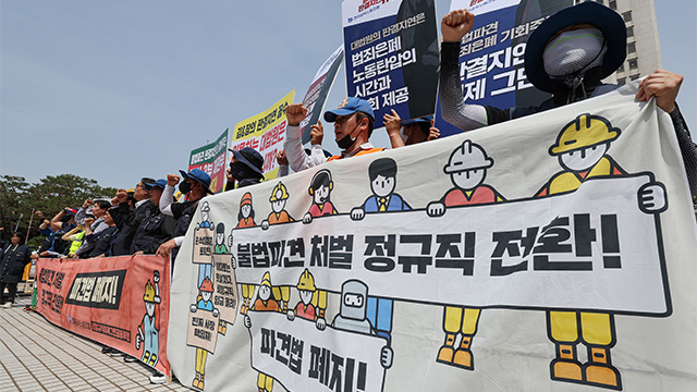 금속노조, 주·야 4시간씩 파업…“노조 탄압 중단”