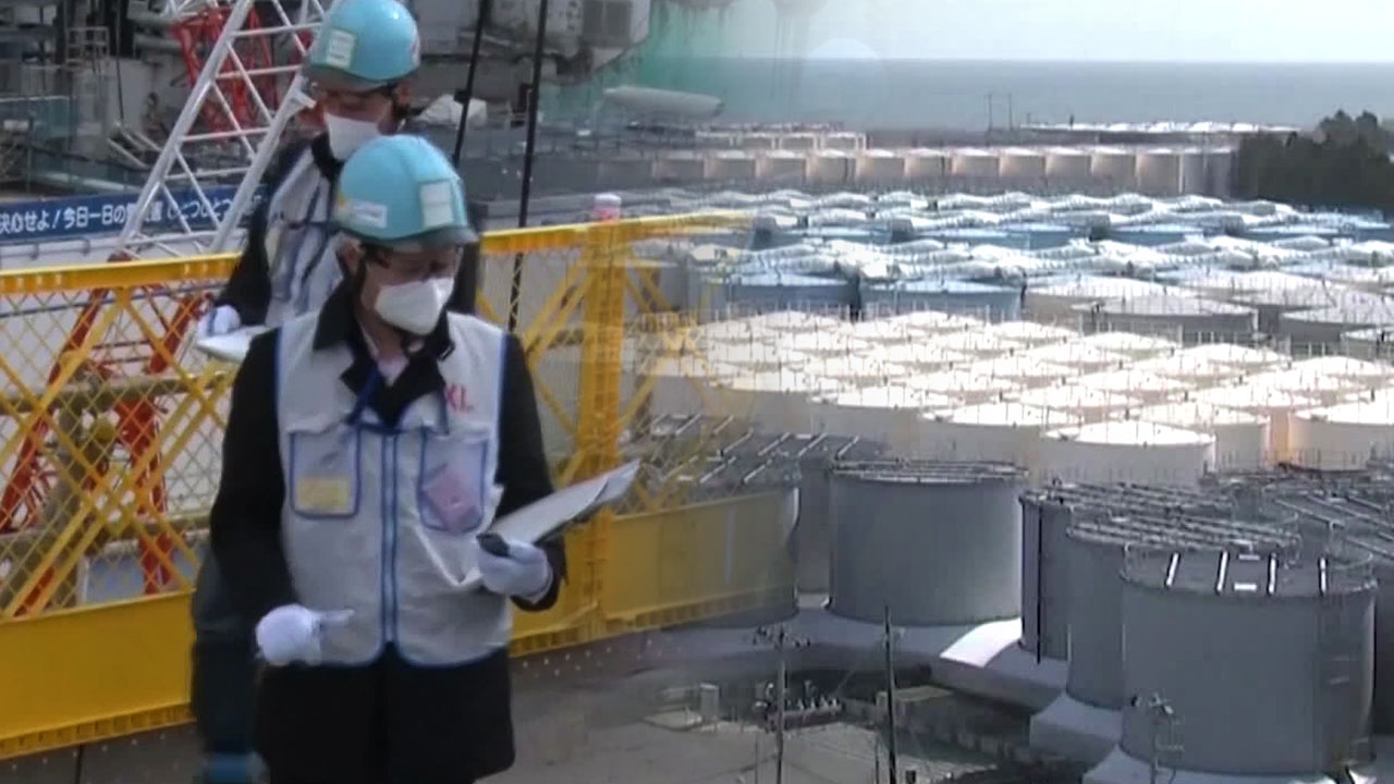[뉴스in뉴스] 후쿠시마 원전 오염수 대응 어떻게?