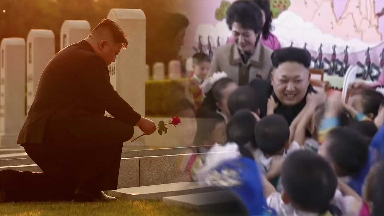 [클로즈업 북한] 석양, 장미, 무릎 경례…감성 통치 극대화