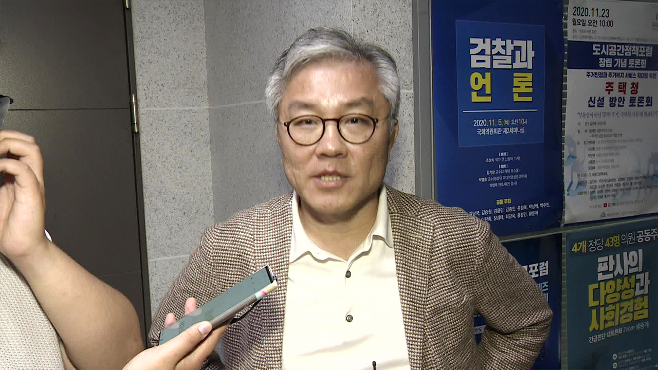 ‘청문회 자료유출’ 최강욱 의원 압수수색…“공권력 오남용”