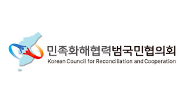 민화협 “북한 소금 지원 사업 의혹…직접 수사 의뢰”
