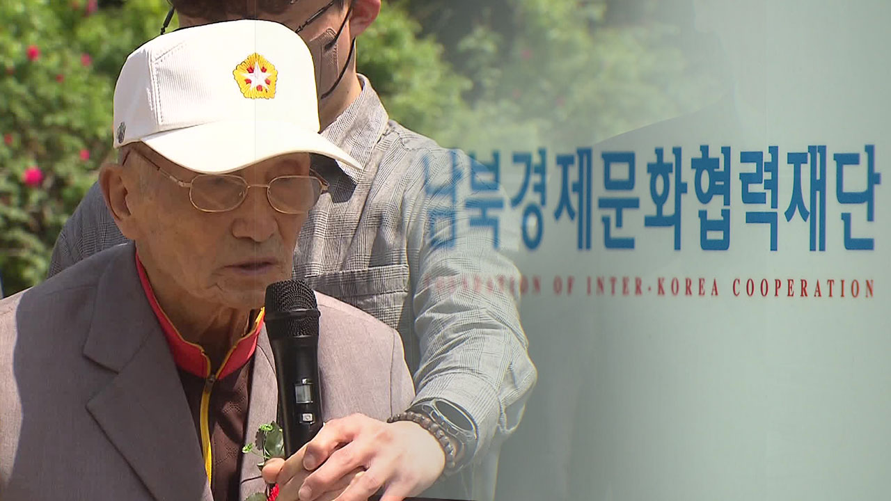 국군포로, 북한 상대 승소해도 배상금은 ‘막막’
