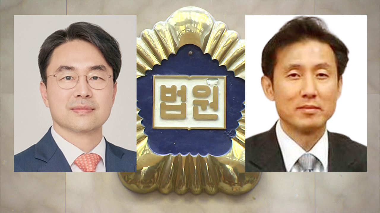 새 대법관 후보, 권영준·서경환 임명 제청
