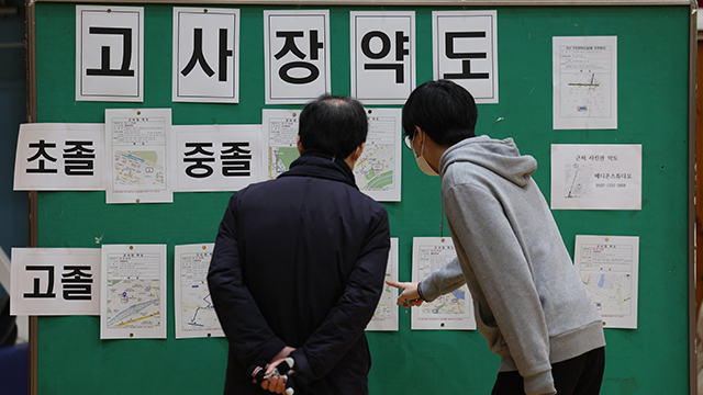 인천시교육청, 제2회 검정고시 8얼 10일 시행…원서 26부터 접수